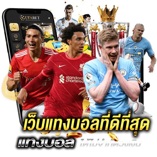 ufabetstore ล็อกอินง่ายผ่านมือถือ สนุกได้ตลอด 24 ชั่วโมง